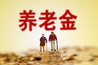 2022年农民养老金有三大变化，这三类人的领取金额最大！