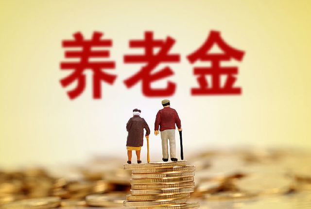 2022年农民养老金有三大变化，这三类人的领取金额最大！.jpeg